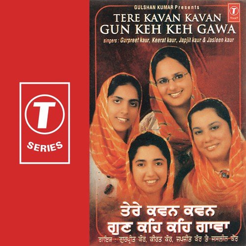 Tere Kavan Kavan Gun Keh Gaavan Jasleen Royal MP3 Download