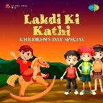 Lakdi Ki Kathi - Childrens Day Spl - Jasleen Royal Song Download